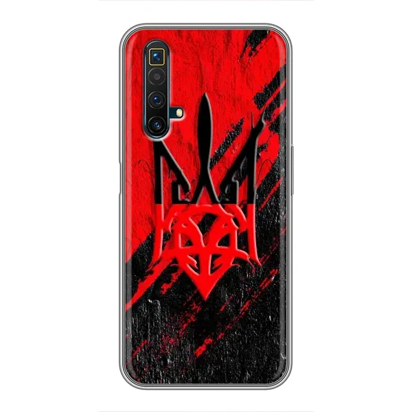 Чехол с рисунком «Герб в цвете УПА» для Realme X50