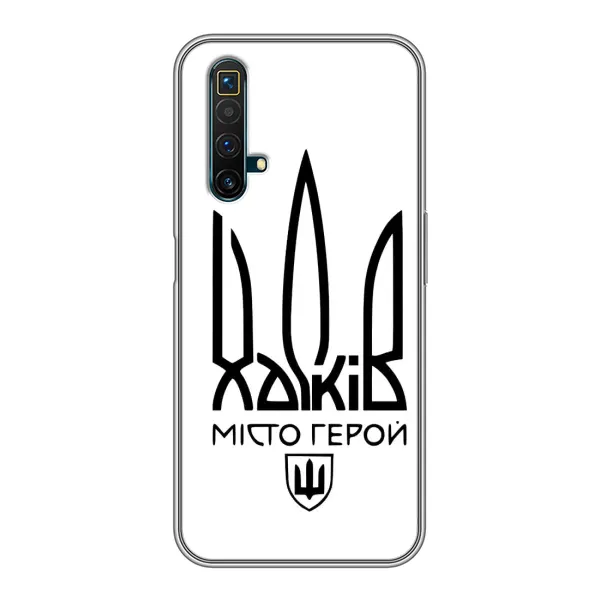 Чехол с рисунком «Город герой» для Realme X50 Чехол с рисунком «Город герой» для Realme X50