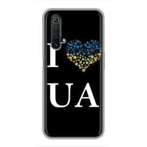 Силіконовий Чохол на Realme X50 (Я-Україна) (I Love UA)