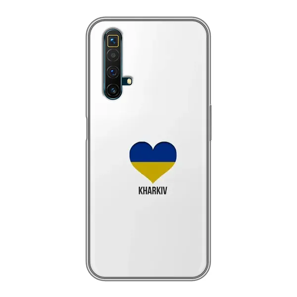 Чехол с рисунком «Kharkiv» для Realme X50 Чехол с рисунком «Kharkiv» для Realme X50