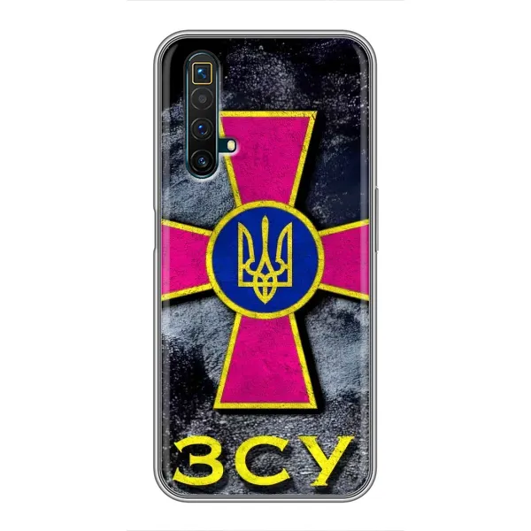 Чехол с рисунком «Лого ЗСУ» для Realme X50