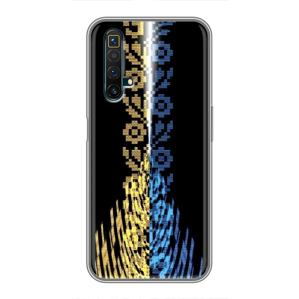 Чехол с рисунком «Патриотическая вышиванка» для Realme X50 Чехол с рисунком «Патриотическая вышиванка» для Realme X50