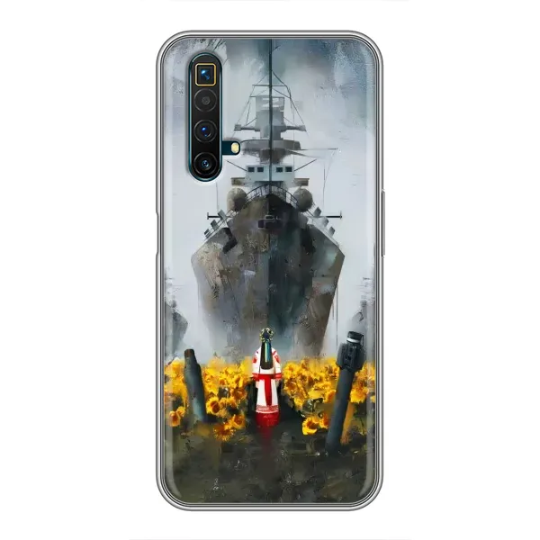 Чехол с рисунком «Смелость» для Realme X50 Чехол с рисунком «Смелость» для Realme X50