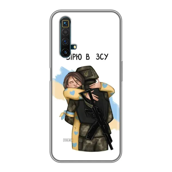 Чехол с рисунком «Верим в ЗСУ» для Realme X50
