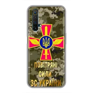 Чохли на військову тематику для Realme X50 (ПС ЗСУ)