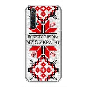 Силіконовый Чохол на Realme X50 (Вишиванка Доброго вечора)