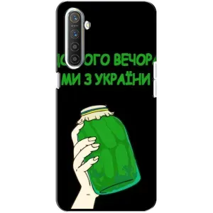 Чохол на Realme XT (Український дизайн) (Банка, Доброго вечора)