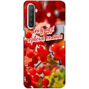 Силиконовый Чехол на Realme XT (Я-Украина) (Червона Калина)