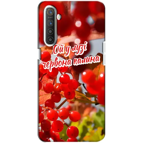Чехол с рисунком «Червона Калина» для Realme XT Чехол с рисунком «Червона Калина» для Realme XT