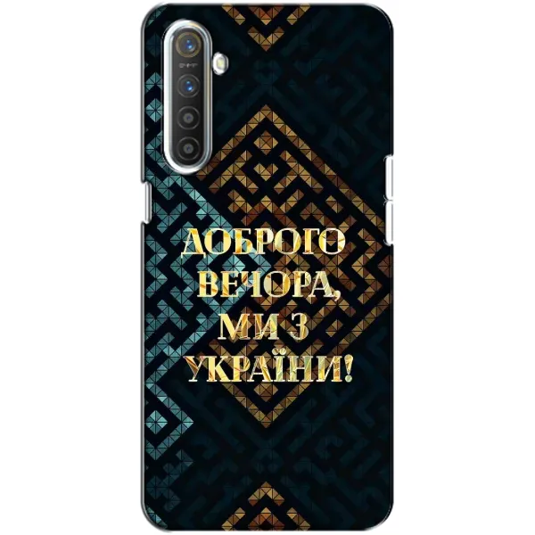 Чехол с рисунком «Доброго вечера» для Realme XT Чехол с рисунком «Доброго вечера» для Realme XT