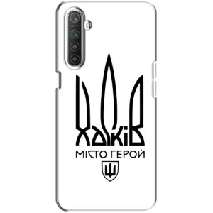 Чехлы силиконовые (Город Харьков) на Реалми ХТ (Город герой)