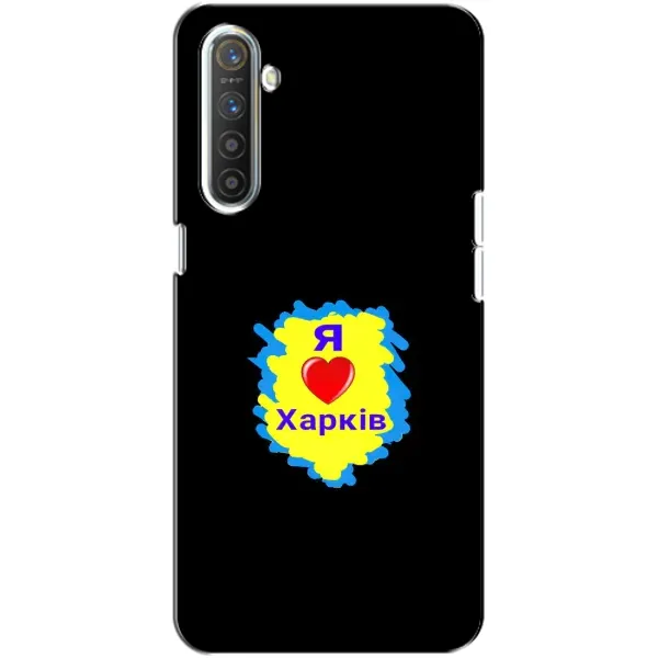 Чехол с рисунком «I LOVE KHARKIV» для Realme XT Чехол с рисунком «I LOVE KHARKIV» для Realme XT
