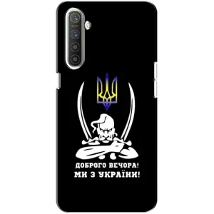 Патриотический Чехол для Realme XT (Козак с саблями)
