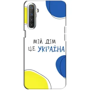 Чохли для Realme XT (Home - Україна) (Мій Дім)
