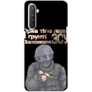 ЗСУ Чехлы (TPU) для Realme XT (Поможет ЗСУ)