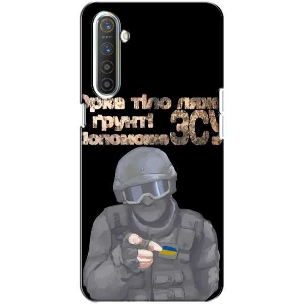Чехол с рисунком «Поможет ЗСУ» для Realme XT Чехол с рисунком «Поможет ЗСУ» для Realme XT