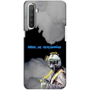 Чехол с Украинской символикой на Реалми ХТ (Призрак Киева)