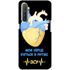 ЗСУ Чехлы (TPU) для Realme XT