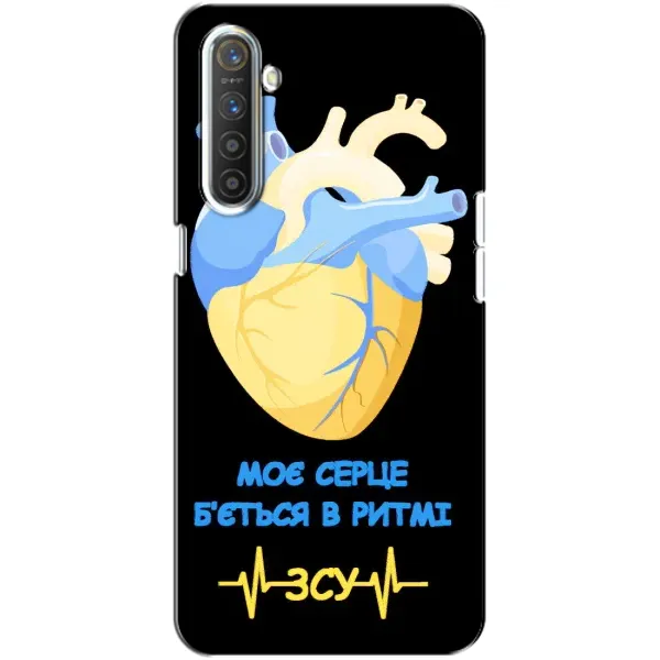 Чехол с рисунком «Ритм ЗСУ» для Realme XT Чехол с рисунком «Ритм ЗСУ» для Realme XT
