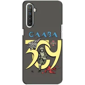 Чехлы с принтом (Воины ЗСУ) для Realme XT (Слава ЗСУ)