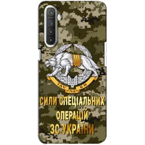 Чехлы на военную тематику для Realme XT (ССО ЗСУ)