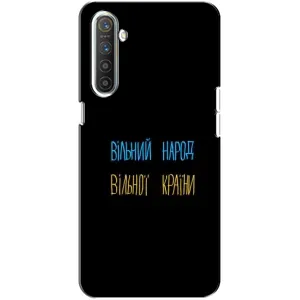 Силіконовий Чохол з картинкою для Realme XT (Все Буде)