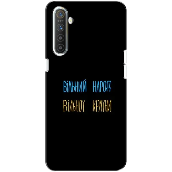 Чехол с рисунком «Все Буде» для Realme XT