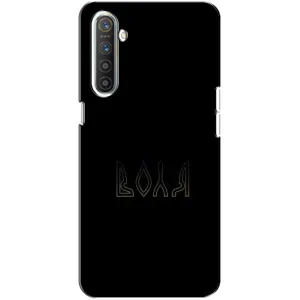 Чохли для Realme XT (Home - Україна) (Воля)