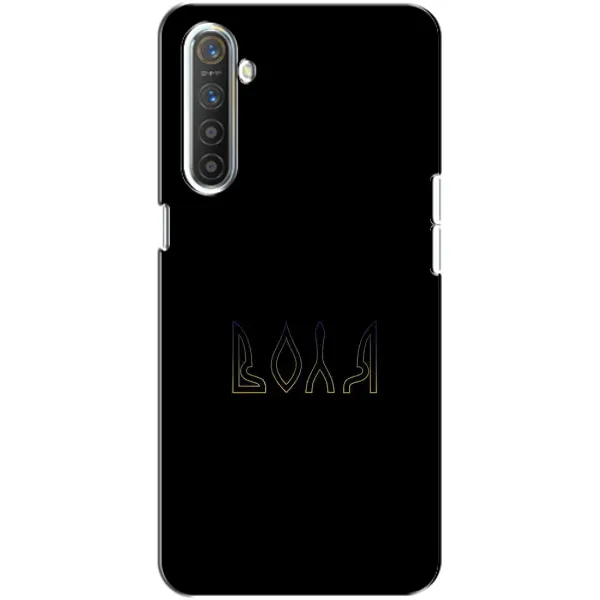 Чехол с рисунком «Воля» для Realme XT Чехол с рисунком «Воля» для Realme XT