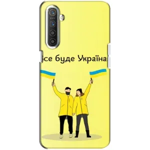 Силиконовый Чехол на Realme XT (Я-Украина) (Все будет)