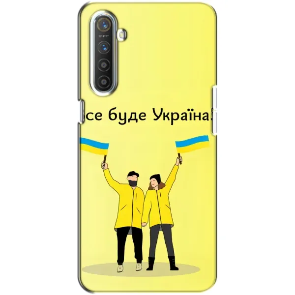 Чехол с рисунком «Все будет» для Realme XT Чехол с рисунком «Все будет» для Realme XT
