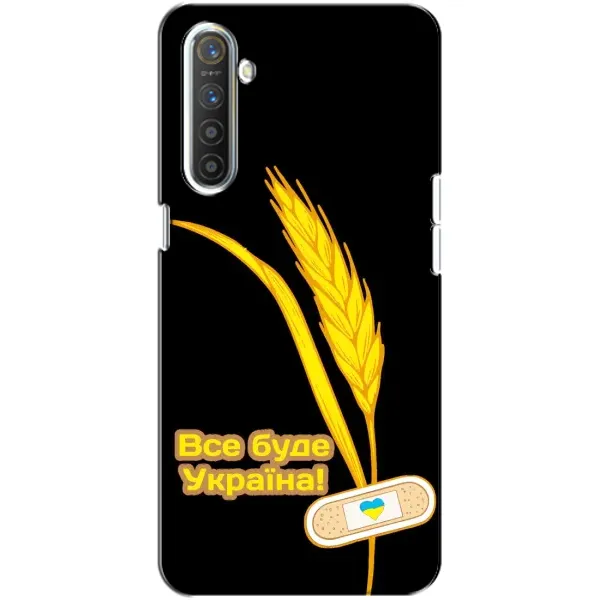 Чехол с рисунком «Все будет Украина» для Realme XT Чехол с рисунком «Все будет Украина» для Realme XT