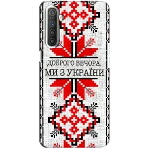 Силиконовый Чехол на Realme XT (Вышиванка Доброго вечера)