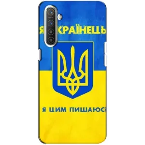 Силиконовый Чехол на Realme XT (Я-Украина) (Я Украинец)