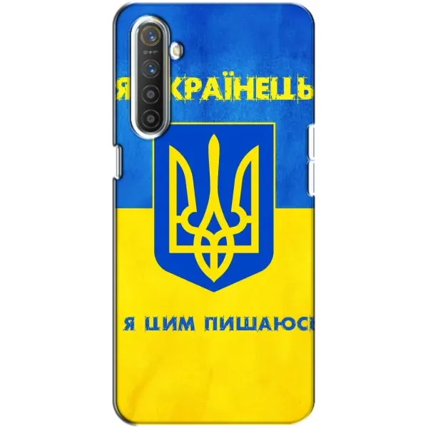 Чехол с рисунком «Я Украинец» для Realme XT Чехол с рисунком «Я Украинец» для Realme XT