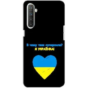 Силиконовый Чехол на Realme XT (Я-Украина) (Я Украинка)