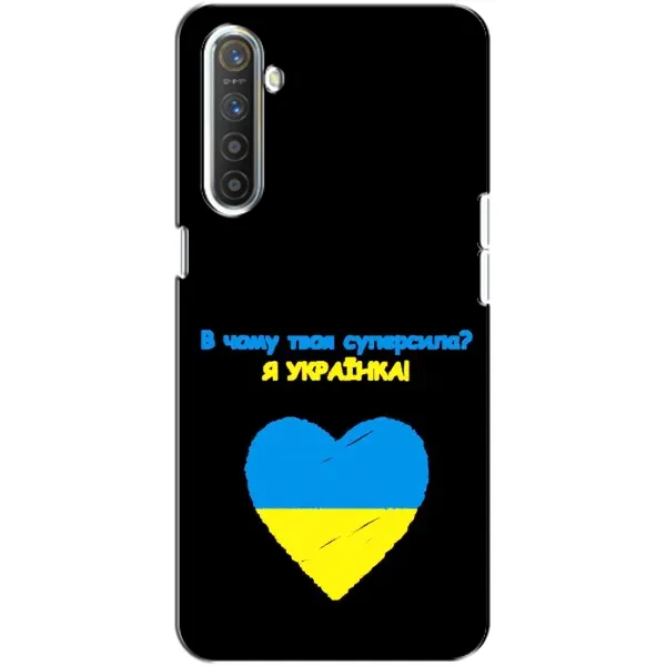 Чехол с рисунком «Я Украинка» для Realme XT Чехол с рисунком «Я Украинка» для Realme XT