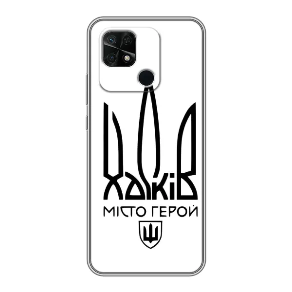 Чехол с рисунком «Город герой» для Xiaomi Redmi 10C Чехол с рисунком «Город герой» для Xiaomi Redmi 10C