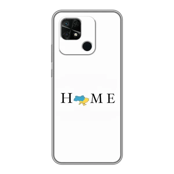 Чехол с рисунком «Home» для Xiaomi Redmi 10C Чехол с рисунком «Home» для Xiaomi Redmi 10C