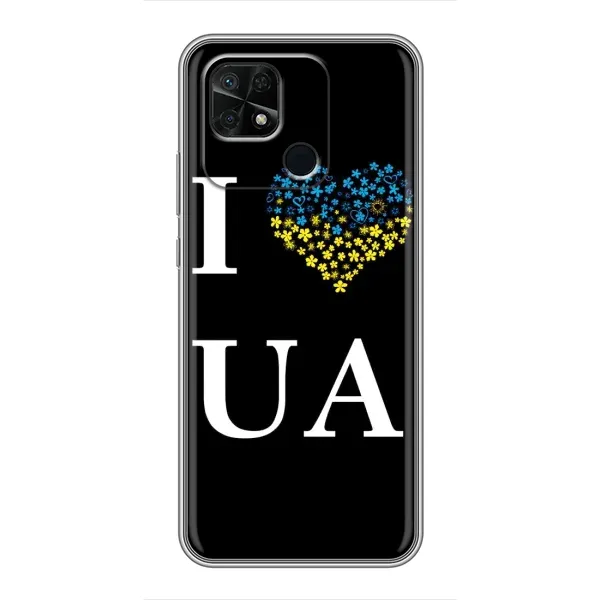 Чехол с рисунком «I Love UA» для Xiaomi Redmi 10C Чехол с рисунком «I Love UA» для Xiaomi Redmi 10C