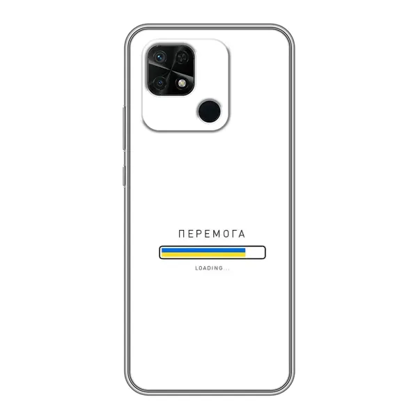 Чехол с рисунком «Перемога» для Xiaomi Redmi 10C Чехол с рисунком «Перемога» для Xiaomi Redmi 10C