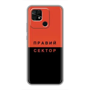 Чехлы УПА (Красно-Чёрный) на Xiaomi Redmi 10C (Правый Серктор)