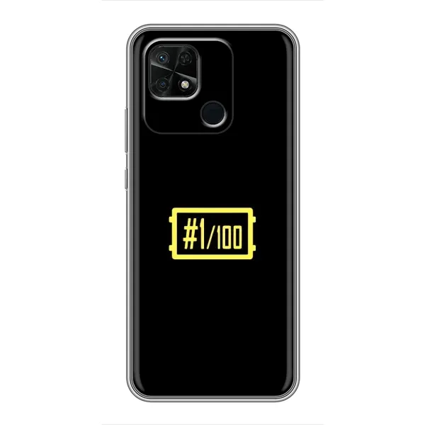 Чехол с рисунком «ТОП 1» для Xiaomi Redmi 10C Чехол с рисунком «ТОП 1» для Xiaomi Redmi 10C