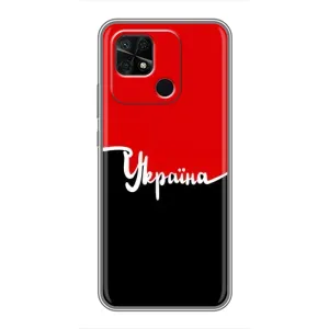 Чехлы УПА (Красно-Чёрный) на Xiaomi Redmi 10C (Украина УПА)