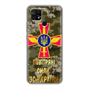 Чехлы на военную тематику для Xiaomi Redmi 10C (ВС ЗСУ)