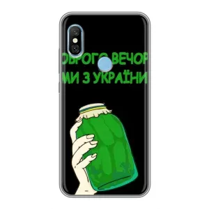 Чохол на Xiaomi Redmi 6 pro (Український дизайн) (Банка, Доброго вечора)
