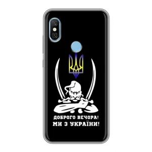 Патриотический Чехол для Xiaomi Redmi 6 pro (Козак с саблями)