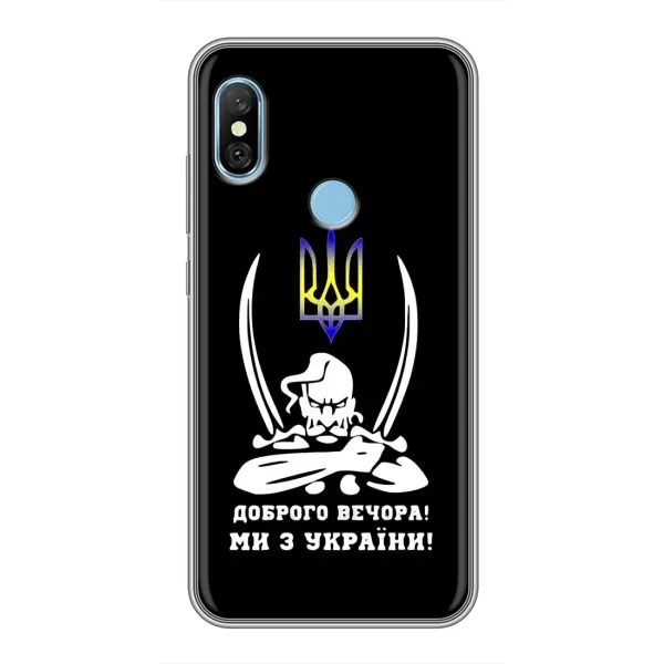 Чехол с рисунком «Козак с саблями» для Xiaomi Redmi 6 pro Чехол с рисунком «Козак с саблями» для Xiaomi Redmi 6 pro