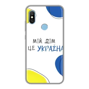 Чохли для Xiaomi Redmi 6 pro (Home - Україна) (Мій Дім)