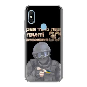 ЗСУ Чехлы (TPU) для Xiaomi Redmi 6 pro (Поможет ЗСУ)